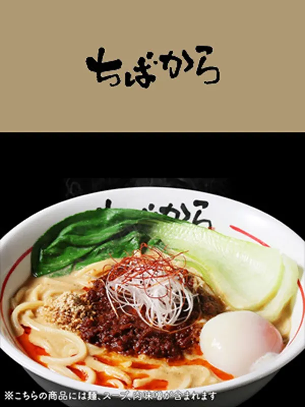 ちばからのイメージ写真