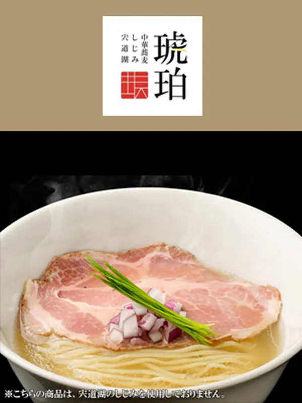 琥珀のイメージ写真