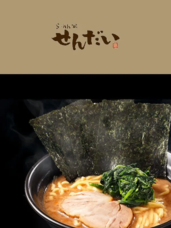 せんだいのイメージ写真